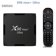 X96 max Ultra 機頂盒 S905X4 安卓11 4G64G 8k雙頻 電視盒子   電視盒