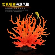 Fish Tank Aquarium Landscaping Coral Branches Rockery Shells Simulation Fake Aquatic Plants Sea Aqua