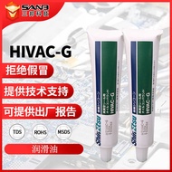 [] Shinyue HIVAC-G Vacuum Pump Grease HIVAC G Gasket Seam Vacuum Sealing Grease 1g