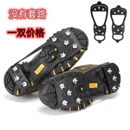 Anti-slip Shoe Spike Snow Shoe Cover Ice Surface Ice Snow Outdoor Snow Climbing Equipment Sole Snow 