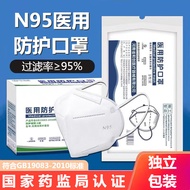 致净 防护N95口罩防病菌病毒液体飞溅一次性口罩含熔喷布n95医护医生用独立包装白色级 N95口罩 白色 100只/2盒-独立包装