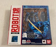 Robot魂 MS-07B Gouf 老虎