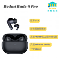 Redmi Buds 4 Pro 無線藍牙耳機 - 黑色 (平行進口)