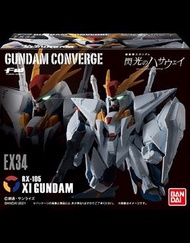 Bandai FW Gundam Converge EX34 Xi Gundam 機動戰士高達 XI
