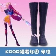 K-Pop Cosplay Shoes - Customize for Demon Hunters Superstar Lumi/Mira/Zoey/Rumi