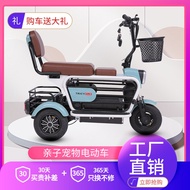 M-8/ Electric Tricycle Household Battery Small Fully Closed Canopy Disabled Elderly Adult Men Female Parent-Child Pet Ca