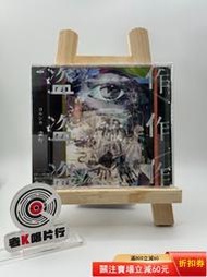夜鹿 Yorushika 盜作 日版正品CD 區別盜版 國內 [閃亮]ヨルシカ- 盜作＜通常盤＞-1CD  []全新日版