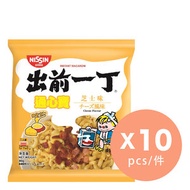芝士味通心粉 x 10 #撈麵 #快熟通心粉
