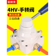 Pneumatic Switch Manual Valve Manual Valve Manual Board Valve 4HV230-08/210/330-10 Cylinder Control 