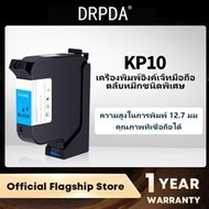 Drpda หัวฉีดหมึก แบบมือถือ KP10 แห้งเร็ว สําหรับเครื่องพิมพ์ฉลาก QR