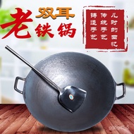 HY-# Wok Old-Fashioned Traditional Double-Ear Pig Iron Thickened Uncoated Cast Iron round Bottom Pointed Bottom Gas Stov