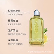 Ready Stock#欧舒家马鞭草香氛身体乳保湿沐浴露250g个人护理护肤马鞭草香氛0704