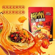 現貨 美味推介 螺螄粉 三只松鼠