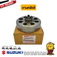 จานคลัตช์ HOUSING CLUTCH แท้ Suzuki Smash 110 / Shogun 125 / Best 110 / Katana 125