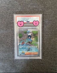 水蓮的照顧SAR PSA10 PTCG