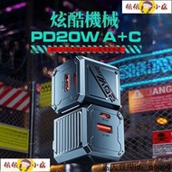 [快速出貨]充電頭 快充頭 WEKOME機甲PD20W快充頭適用于華為蘋果15promax手機充電器頭套裝