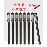---- Gel Pen, Ballpoint Pen ', Refill (0.5mm)