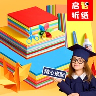 Origami 7 * 7/12 * 12/15 * 15 Colored Paper Square a4 Hard Cardboard Paper-Cutting Book Kindergarten