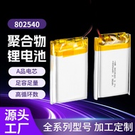 Polymer Lithium Battery802540Manufacturer Wholesale 800mAh Bluetooth Speaker Toy Razor Three Yuan Li
