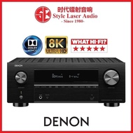 Denon AVC-X3700H​ 9.2Ch 8K Atmos Network AV Receiver