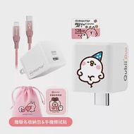 Maktar【 大全配禮盒組 】QubiiDuo USB-C 備份豆腐 卡娜赫拉的小動物 萌萌P助+CL玫瑰金