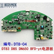 Kowals Sweeping Robot DT85 Blossoming Power Board DT83 BFD-YV YT DN650 Motherboard Online Board