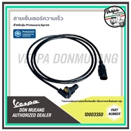 1D003350 Front Wheel ABS Sensor Cable Vespa Sprint Primavera 125/150 Center