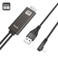 hoco Hoco.hoco UA14 Same Screen Device Lighting HDMI USB Adapter Cable [Cool Crazy]