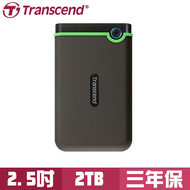 【25M3】創見Transcend 2TB 2.5吋外接硬碟(TS2TSJ25M3S) -鐵灰色/USB 3.0/3年保固