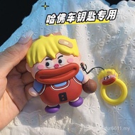 M6 First Love Harvard H2 Car Key Cover Third Generation Red Rabbit Applicable Big Dog Buckle h6 Grea