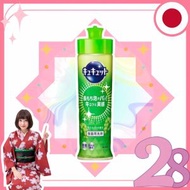 **[麝香葡萄]Cucute 超濃縮除菌洗潔精 220ml(4901301433923)[平行進口]