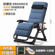 ST-🚤Shukangyou Recliner Lunch Break Folding Rattan Chair Lunch Bed Balcony Home Leisure Chair for the Elderly Lazy Backr