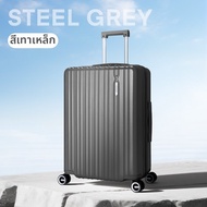 American Tourister(อเมริกันทัวร์ริสเตอร์) | กระเป๋าเดินทางสีชมพู 20 นิ้ว