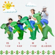 Inflatable Adult Dinosaur Cartoon Costume - cosplay Performance S4KI