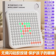 Nine Thinking Training Battle Gobang AI Electronic Educational Toys Smart Planting Chess ai Flying C