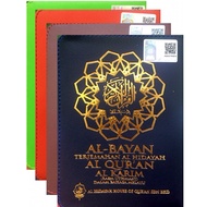 AL-QURAN AL-BAYAN TERJEMAHAN SAIZ A6