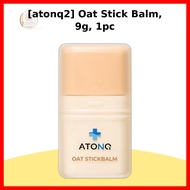 [atonq2] Oat Stick Balm, 9g, 1pc / Korean Oat Balm / Travel-Friendly Stick / 100% Genuine by K-ItemB
