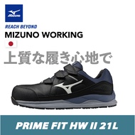 [MIZUNO MIZUNO] Super Soft Insole Type Safety Protective Shoes Work F1GA247262 F1GA247209 Safety Sho
