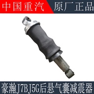 Adapt to Heavy Automobile Haohan J5G Airbag Shock Absorber Haohan J7G Cabin Rear Suspension Airbag S