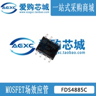 5PCS/LOT FDS4885C Patch SOP-8 Printing 4885C MOS Field Effect Tube N+P Channel 40V7.5A