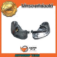 GEARFOX Auto Gear Filter HONDA CRV 17- DIESEL 9SPD RANGE ROVER EVOQUE 15ON 9SPD(9HP48) 9HP48 1515022