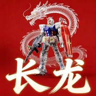 Changlong 5501 Colorful Rgyuanzu2.0
