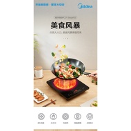 Midea Midea Midea Midea Induction Cooker with Pot Set Optional Household High-Power Induction Cooker