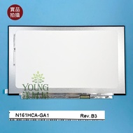 [Yangping House] CAESAR RZ-360 RZ-360 RX N161HCA-GA1 NV161FHM-NH0