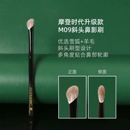 Cọ Trang Điểm Mũi Bằng Lông Cừu Mềm Mại Nâng Cấp M09 Đầu Nghiêng Thời Đại Hiện Đại Cọ Trang Điểm Mũi