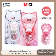 Correction Tape M&G Model ACT75172 Cat Feet 5mmx6m Mixed Colors (1 Piece)