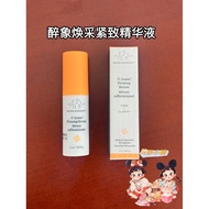 Drunk Elephant Drunk Elephant Brightening Moisturizing Essence C-Luma Even Skin Tone VC 5ml Medium S