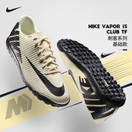 NIKE耐克足球鞋碎钉tf传奇10入门级LEGEND 10 CLUB足球鞋男成人运动鞋 DJ5968-700【刺客15】 42