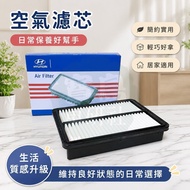 Taiwan Shipment-Hyundai Custin 2021-Air Filter Air Conditioner Filter Oil Core Hyundai Custin