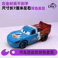 Cars Alloy McQueen Lightning McQueen Alloy Car Lightning McQueen Toy Car